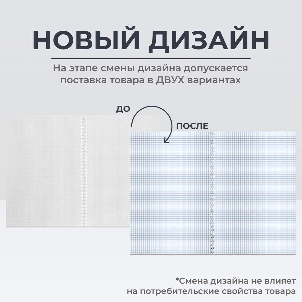 Изображение товара Бизнес-тетрадь Flakes yellow обложка УФ лак, спираль, А4, 48л, клетка Attache 1441265
