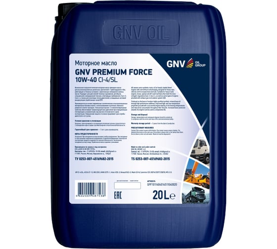 Изображение товара Моторное масло GNV Premium Force 10W-40, CI-4/SL, канистра 20 л GPF1011404014511040020