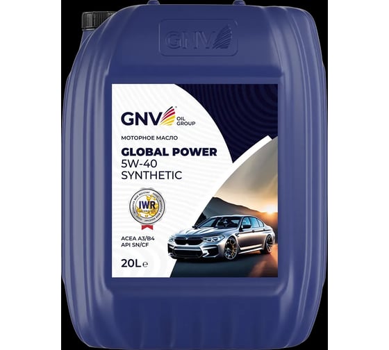 Изображение товара Моторное масло GNV Global Power Synthetic 5W-40, A3/B4, SN/CF, канистра 20 л GGP1011072014510540020
