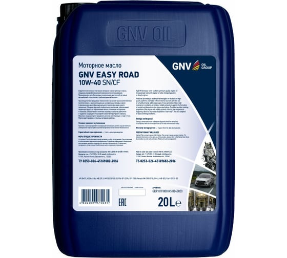 Изображение товара Моторное масло GNV  Easy Road 10W-40, SN/CF, канистра 20 л GER1011180014511040020