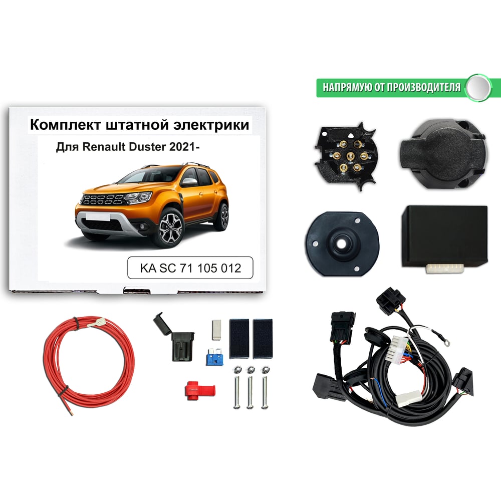 Изображение товара Блок согласования фаркопа со штатными колодками Концепт Авто для Renault Duster