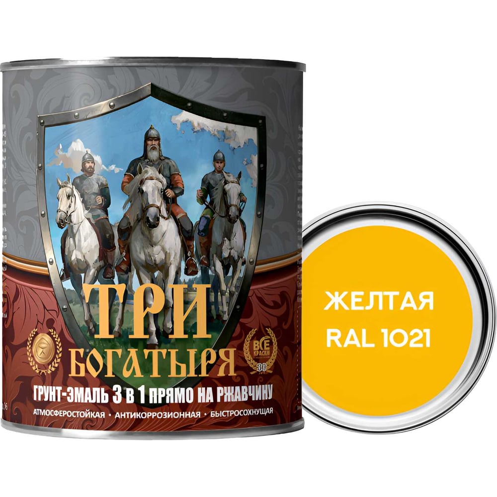 Изображение товара Грунт-эмаль 3 в 1 МЕТА-МБ ТРИ БОГАТЫРЯ желтая RAL 1021 0.9 кг