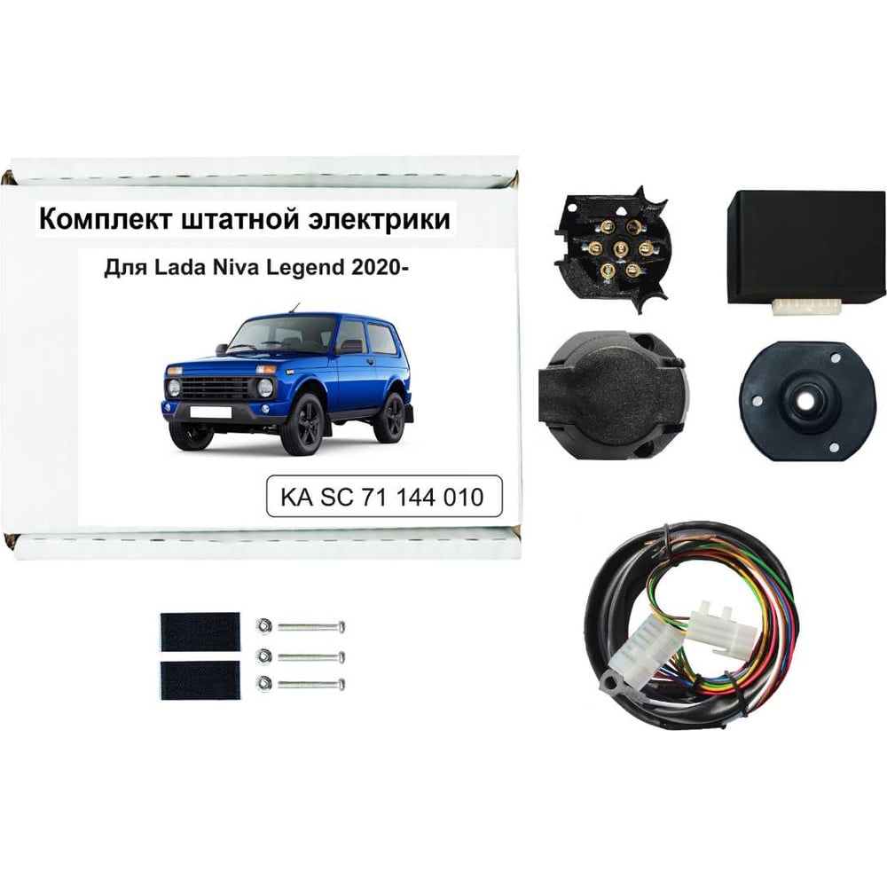 Изображение товара Блок согласования фаркопа со штатными колодками Niva 4/4 2020 KA SC 71 144 010