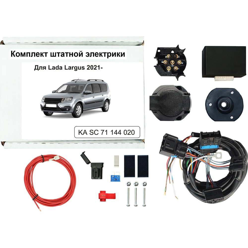 Изображение товара Блок согласования фаркопа с штатными колодками для LADA Largus 2021