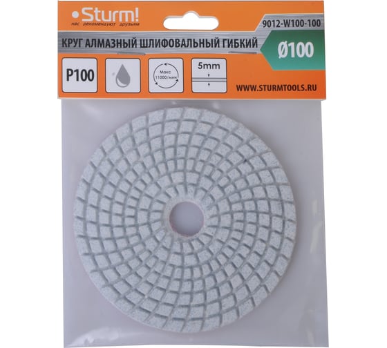 Изображение товара Круги шлифовальные гибкие Sturm ! 9012-W100-100