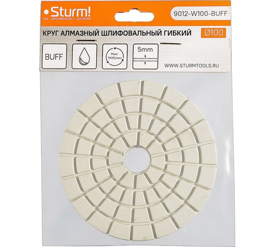 Изображение товара Круги шлифовальные гибкие Sturm ! 9012-W100-BUFF