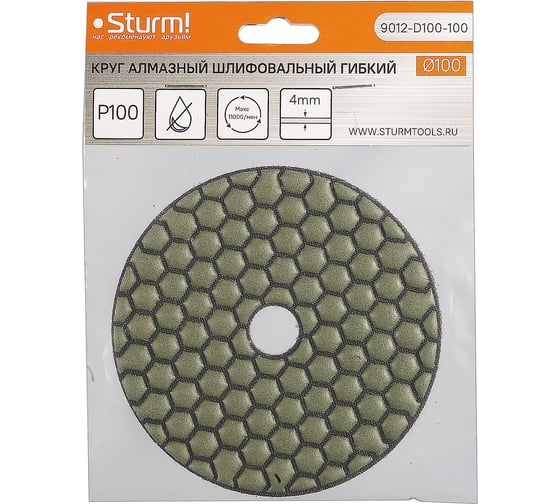 Изображение товара Круги шлифовальные гибкие Sturm ! 9012-D100-100