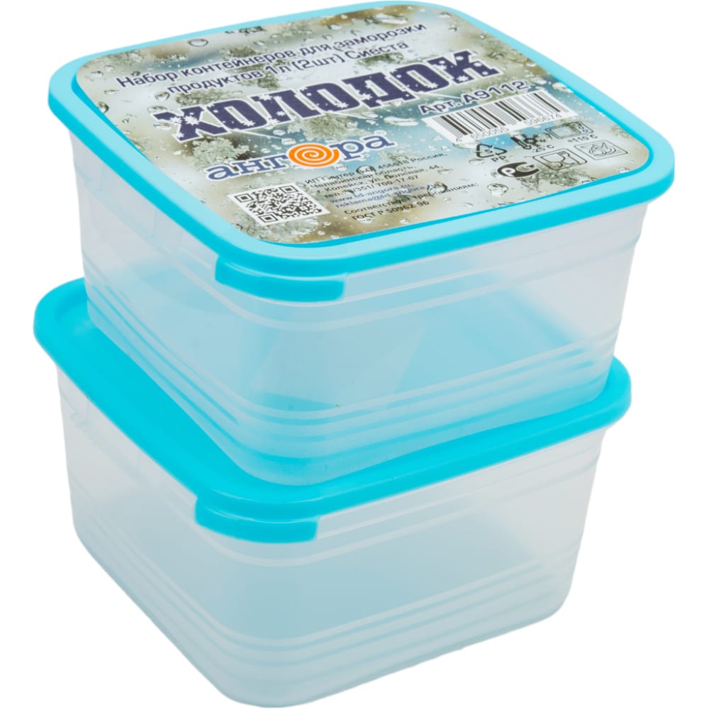 Набор контейнеров для заморозки продуктов Ангора набор лотков дя заморозки продуктов 4 шт альтернатива м6183