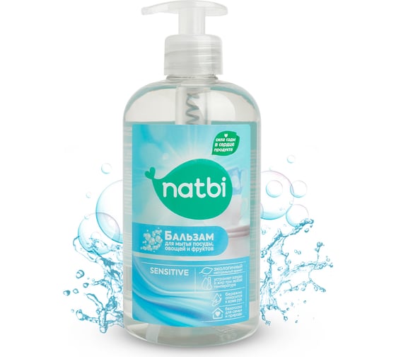 Изображение товара Гель для мытья посуды, фруктов и овощей NATBI "Сенситив" 500 мл 3905