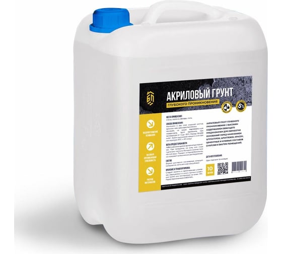 Изображение товара Грунтовка акриловая глубокого проникновения 5 процентный БИТУМ ПРОДУКТ 10 л BP-014