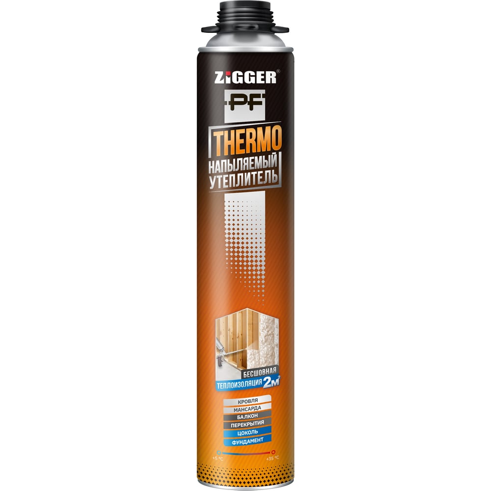 Изображение товара Напыляемый утеплитель ZIGGER THERMO 870 мл для теплоизоляции зданий