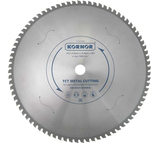 Изображение товара Диск пильный по металлу 355 мм, TCT, мульти-материал KORNOR 11355081