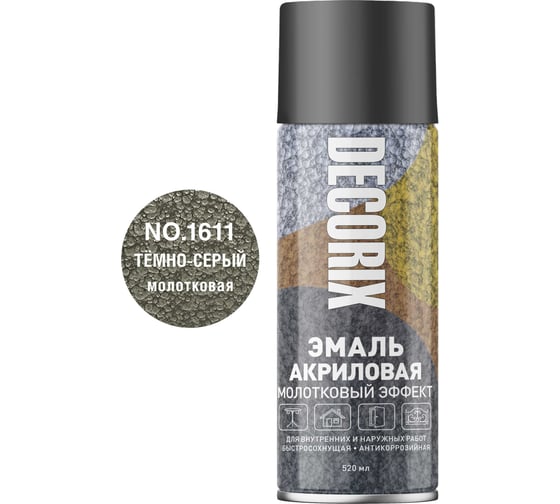 Изображение товара Аэрозольная эмаль Decorix (молотковый эффект; глянцевая; акриловая; темно-серый; 520 мл) 0104-11 DX