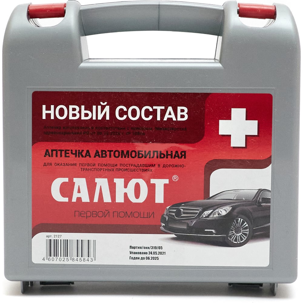 фото Универсальная автомобильная аптечка partex