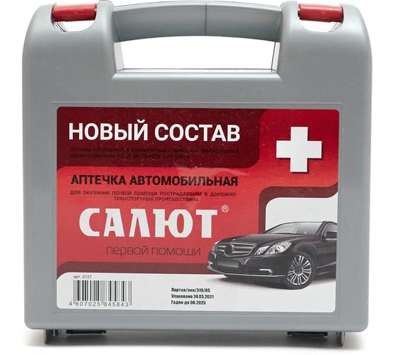 Изображение товара Аптечка автомобильная универсальная Partex НФ-0000776