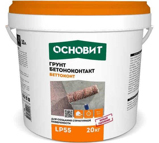 Изображение товара Грунт Основит БЕТТОКОНТ LP55 20 кг 65057