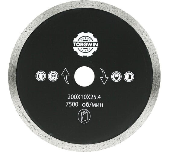 Изображение товара Диск алмазный сплошной для керамогранита TGS 200х1.7/2.2х10х25.4 мм TORGWIN S62011
