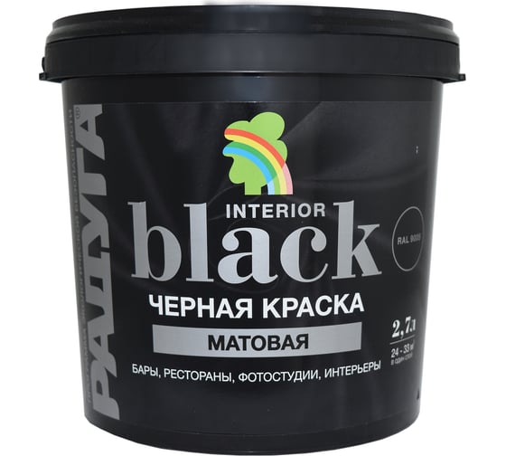 Изображение товара Краска для стен и потолков Радуга ВД-АК 26 (черная; 2,7 л) 4630058021496
