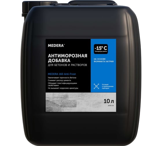 Изображение товара Антиморозная добавка для бетонов и растворов MEDERA Anti-Frost 160 для работ при t не ниже -15 градусов, на основе формиата натрия, 10 л 2033-10