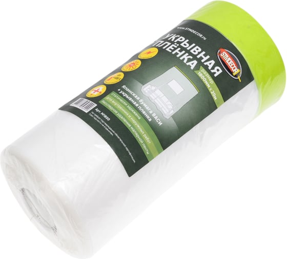 Изображение товара Укрывная пленка с деликатной лентой для внутренних и наружных работ 20 м STMDECOR М1800