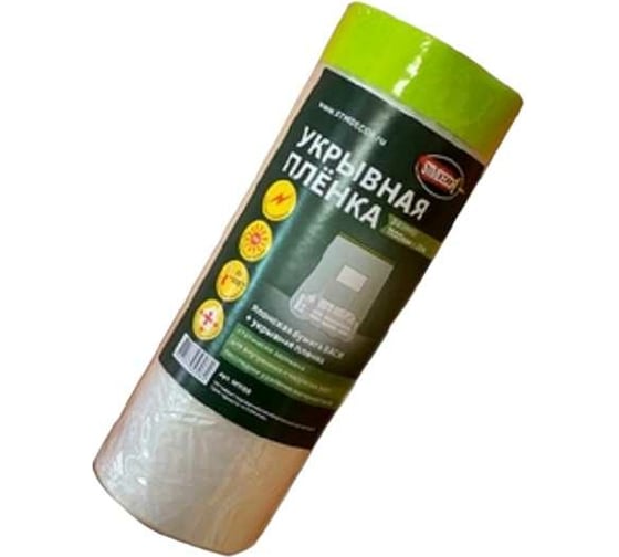 Изображение товара Укрывная пленка с деликатной лентой для внутренних и наружных работ 20 м STMDECOR М1100