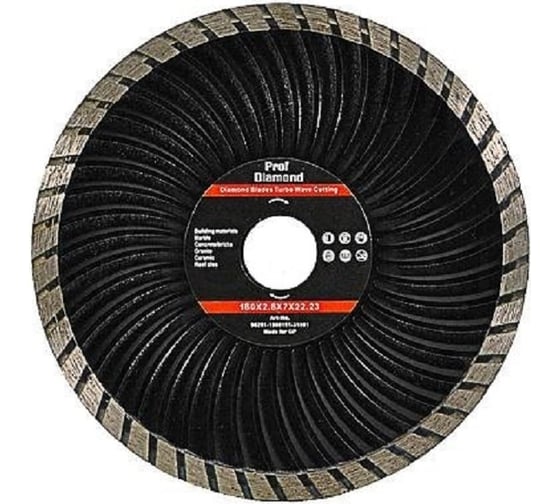 Изображение товара Диск алмазный отрезной сплошной турбо-волна по бетону и камню Prof Diamond 180x22.2/7x2.8мм TORGWIN S83230