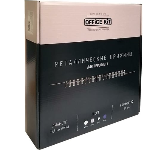 Изображение товара Металлические пружины для переплёта Office Kit D14.3 мм 9/16 черные 100 шт в упаковке OKPM916B