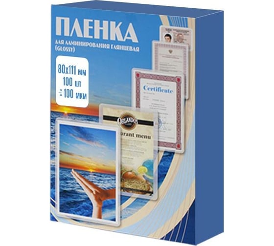 Изображение товара Пленка для ламинирования Office Kit 80x111 100 мик 100 шт в упаковке PLP10610