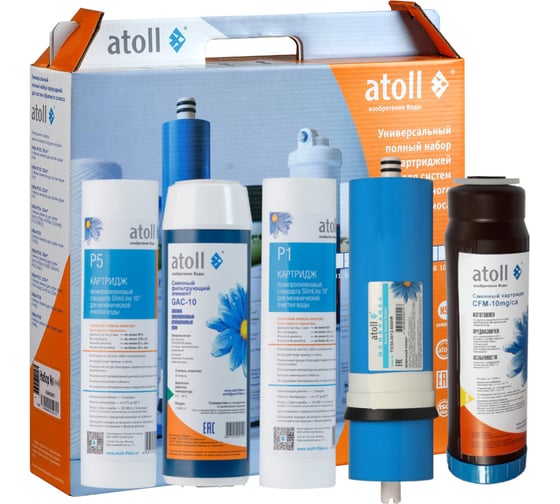 Изображение товара Набор картриджей №110m Atoll  ATECRT373