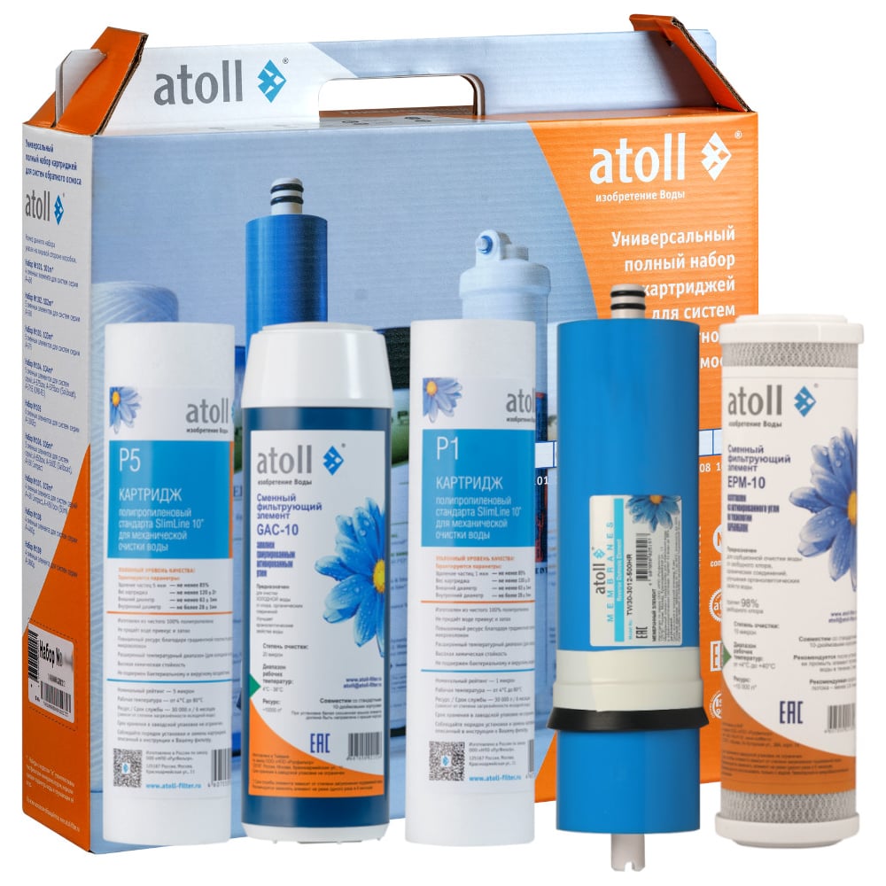 Изображение товара Набор картриджей №110 Atoll ATECRT359 для очистки воды 5 ступеней, глубока я очистка