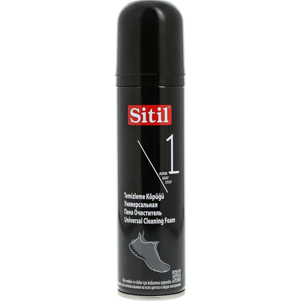 Универсальный пенный очиститель Sitil пенный очиститель и пятновыводитель hi gear аэрозоль 340 г