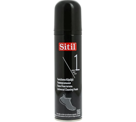 Изображение товара Универсальный пенный очиститель Sitil Black edition Universal Cleaning Foam черная коллекция, 150 мл 161 SNK