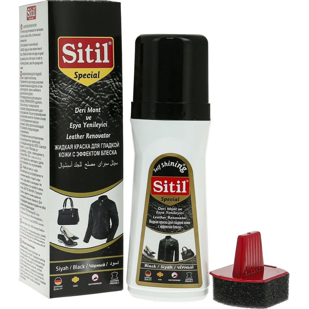 Жидкая краска для гладкой кожи Sitil - 109.01 SMB