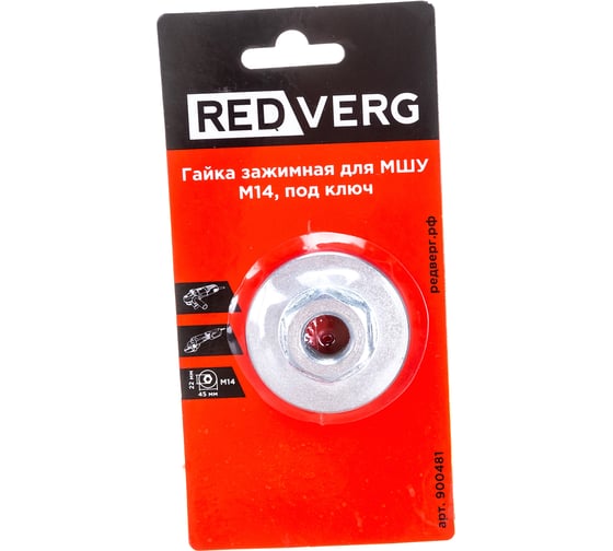 Изображение товара Гайка зажимная М14 под ключ для МШУ 900481 REDVERG 6672896