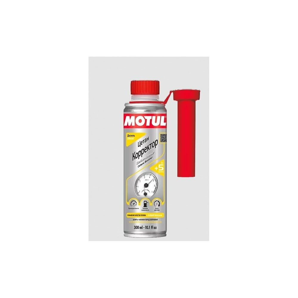 Присадка для повышения цетанового числа дизельного топлива MOTUL