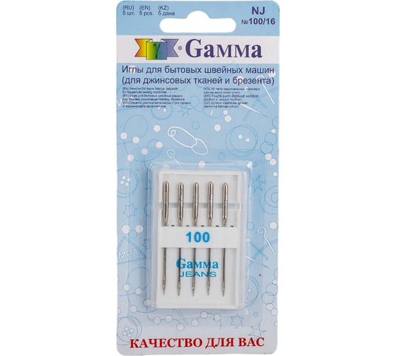 Изображение товара Иглы для бытовых швейных машин для джинсы NJ №100/16 5 шт. Gamma 93314