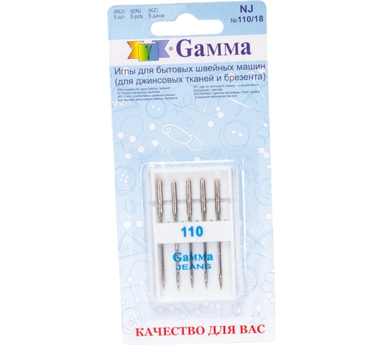 Изображение товара Иглы для бытовых швейных машин для джинсы NJ №110/18 5 шт. Gamma 217460