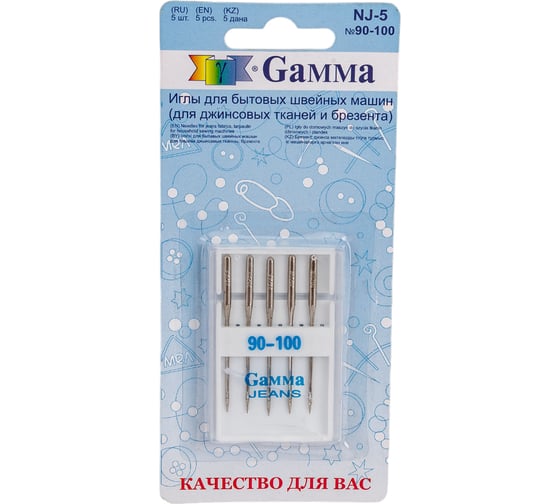 Изображение товара Иглы для бытовых швейных машин для джинсы NJ-5 №90-100 5 шт. Gamma 93315
