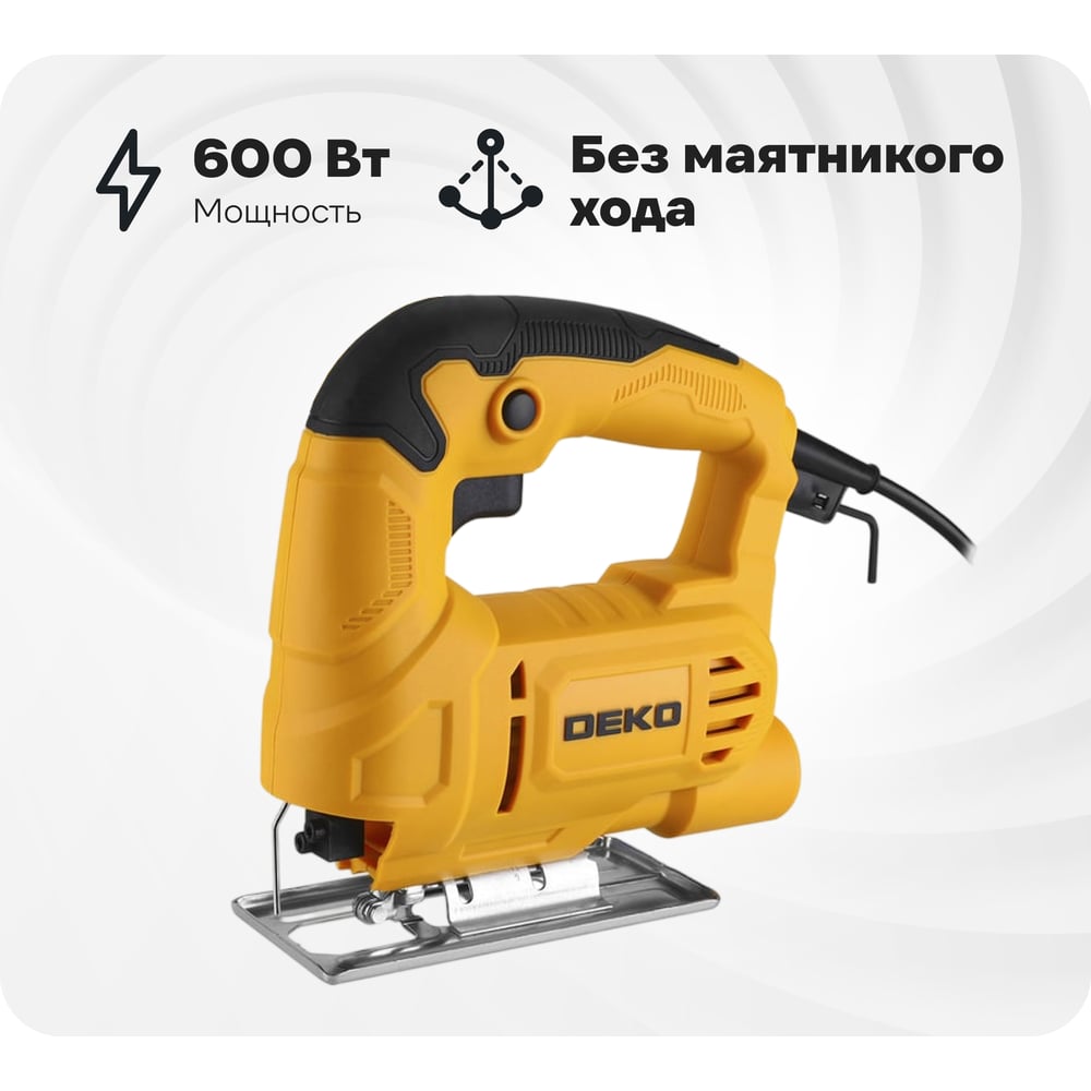 Изображение товара Электролобзик DEKO DKJS600 600Вт, 18мм ход, подключение к пылесосу