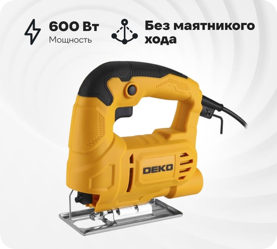 Изображение товара Электролобзик DEKO DKJS600 063-4277