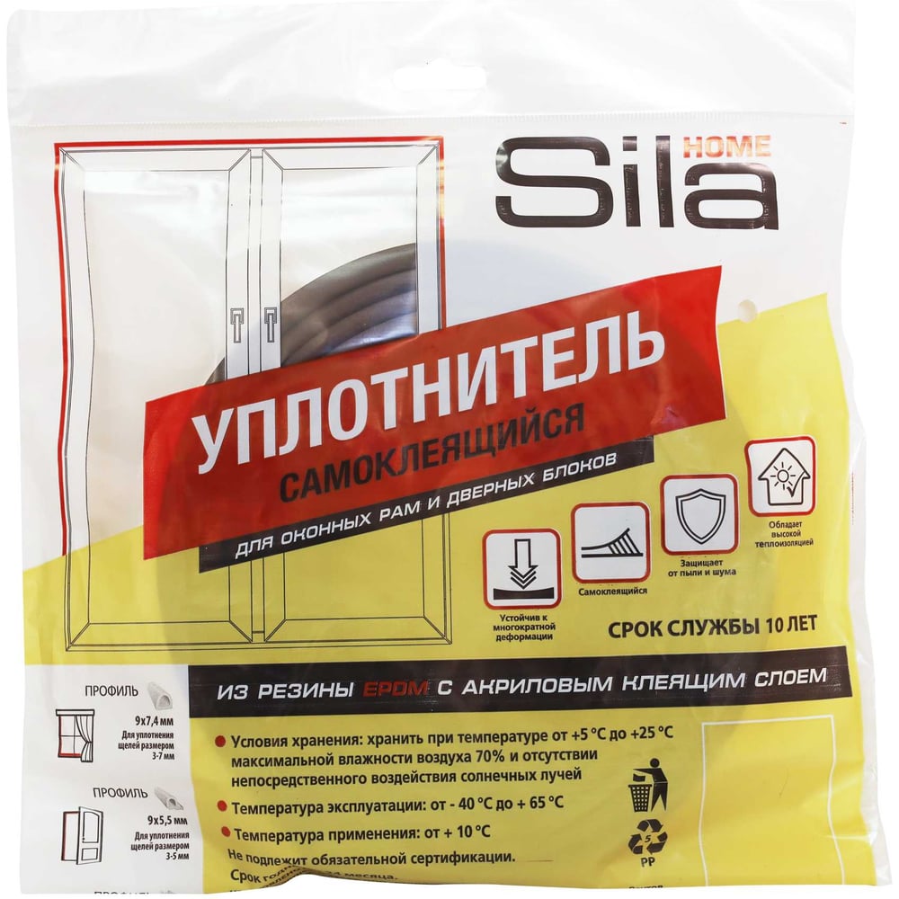 Изображение товара Самоклеящийся уплотнитель Sila E-профиль, 6 м, коричневый В6 SILAEВ6 Изображение товара Самоклеящийся уплотнитель Sila E-профиль, 6 м, коричневый В6 SILAEВ6