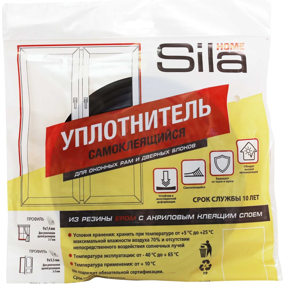 Изображение товара Самоклеящийся уплотнитель Sila D-профиль, 6 м, черный BL6 SILADBL6 Изображение товара Самоклеящийся уплотнитель Sila D-профиль, 6 м, черный BL6 SILADBL6