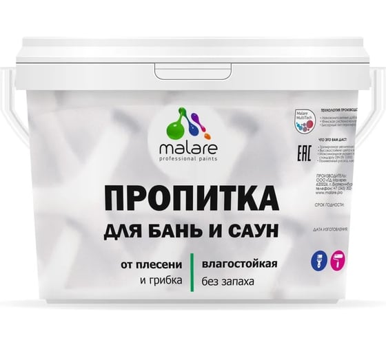 Изображение товара Пропитка профессиональная для бань и саун от плесени и грибка с антисептическим эффектом MALARE быстросохнущая, акриловая, без запаха, орегон, 9 кг ПРПТКБАНОРЕПГ0900
