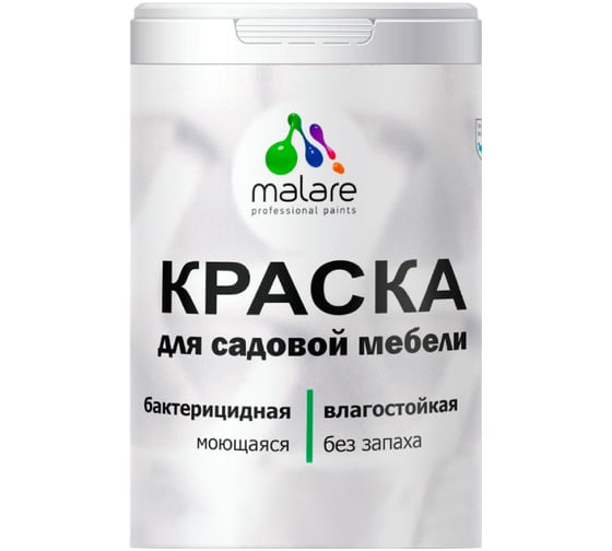 Изображение товара Акриловая краска MALARE для садовой мебели, по дереву, для наружных и внутренних работ, моющаяся без запаха матовая, коралловый, 1 кг. КСДМБАКРЛМ0100