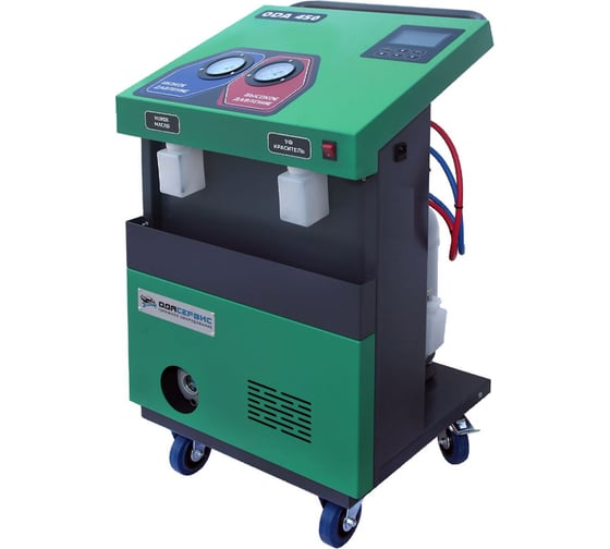 Изображение товара Автоматическая станция ОДА Сервис для заправки кондиционеров ODA-450