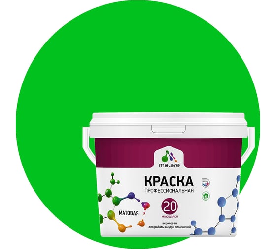 Изображение товара Краска для стен, потолков и обоев MALARE Евро 20 освежающий зеленый, 2.7 л, 3.5 кг 2036744685416