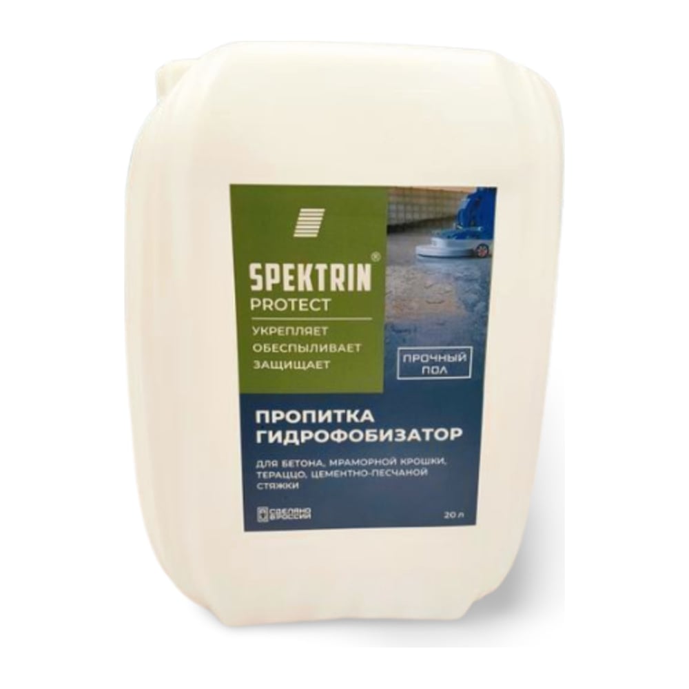 Изображение товара Укрепляющая пропитка SPEKTRIN Protect 20 л 55947