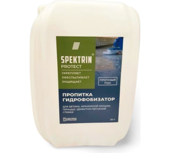 Изображение товара Укрепляющая пропитка SPEKTRIN Protect 20 л 55947