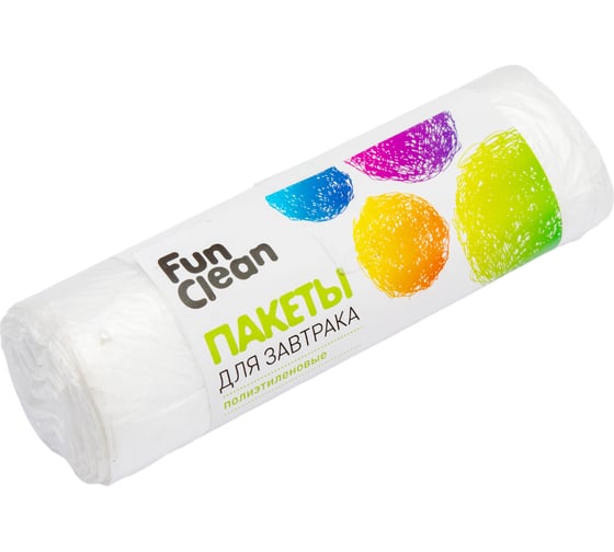 Изображение товара Пакеты для завтрака Fun Clean 25х32 см, 50 шт, в рулоне 6407