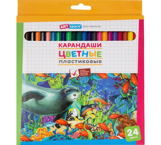 Изображение товара Пластиковые цветные карандаши ArtSpace Подводный мир 24 цвета, заточенные, картон 259769